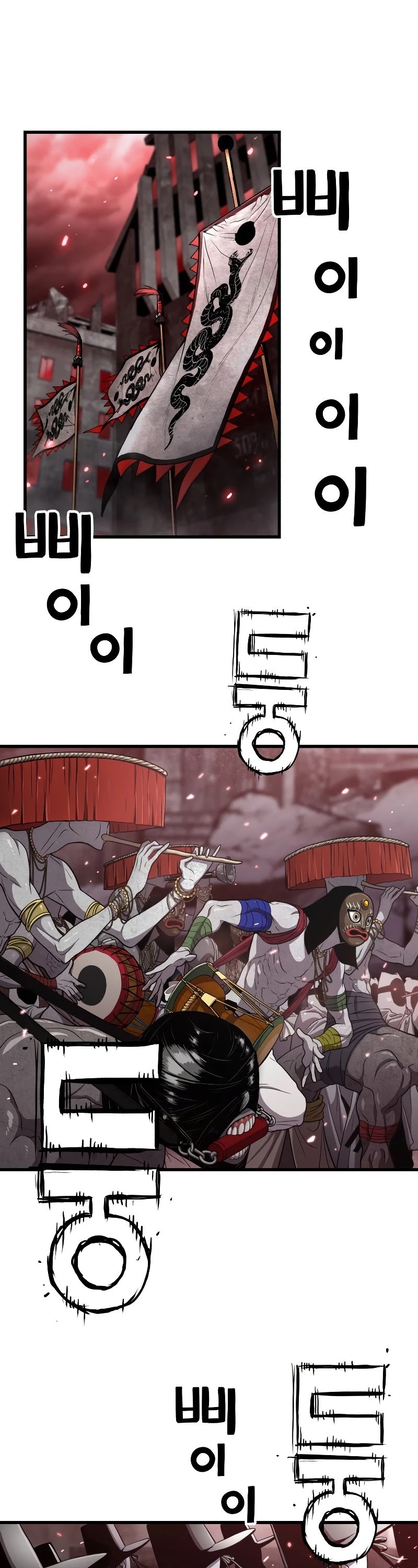 Hoarding in Hell Chapter 38 page 2 - Chapter 38
