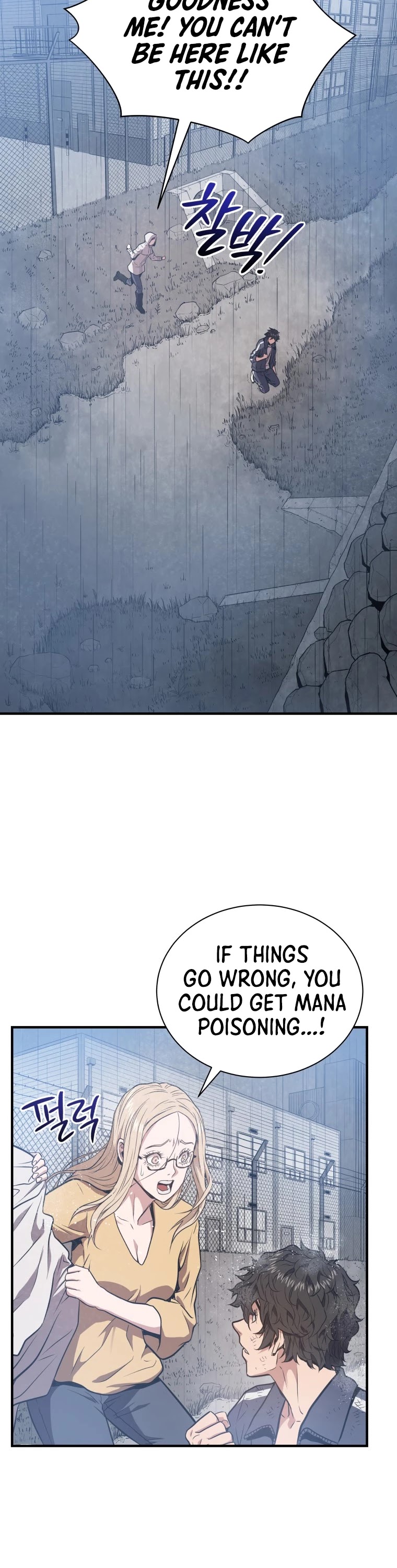 Hoarding in Hell Chapter 4 page 15 - Chapter 4