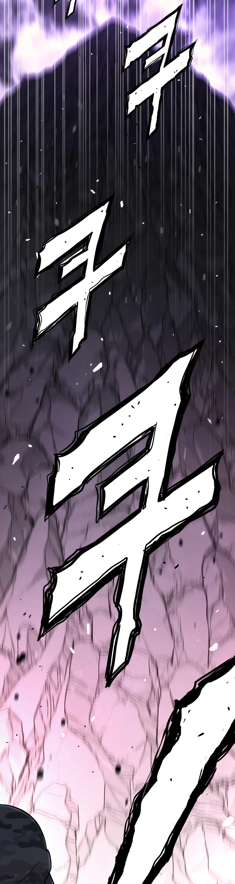 Hoarding in Hell Chapter 46 page 43 - Chapter 46