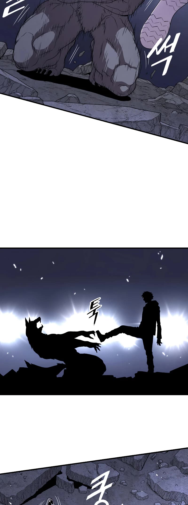Hoarding in Hell Chapter 48 page 5 - Chapter 48