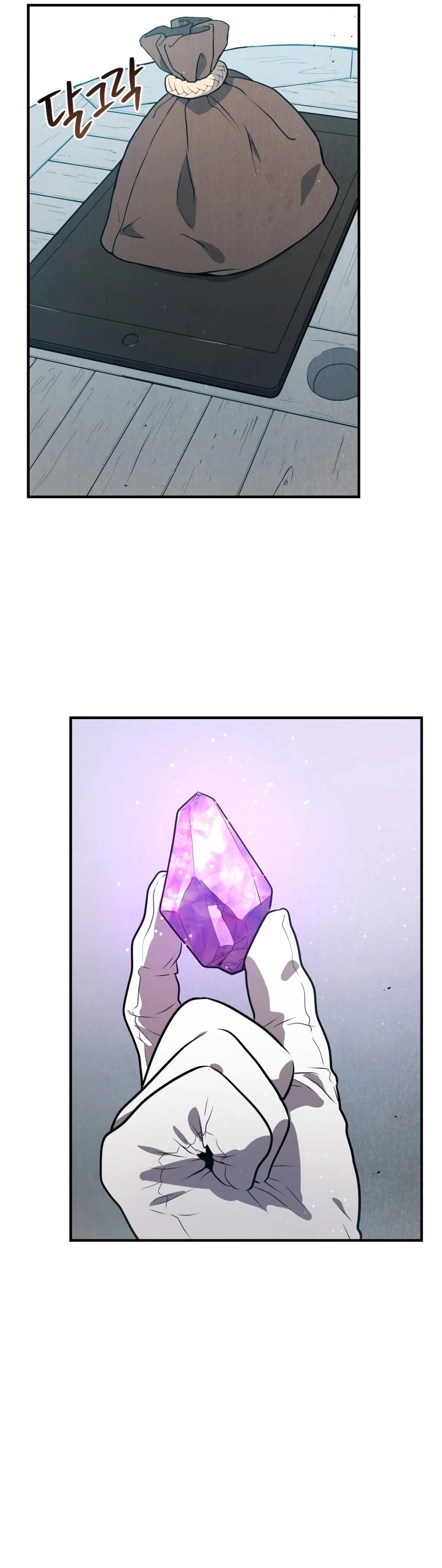 Hoarding in Hell Chapter 5 page 22 - Chapter 5