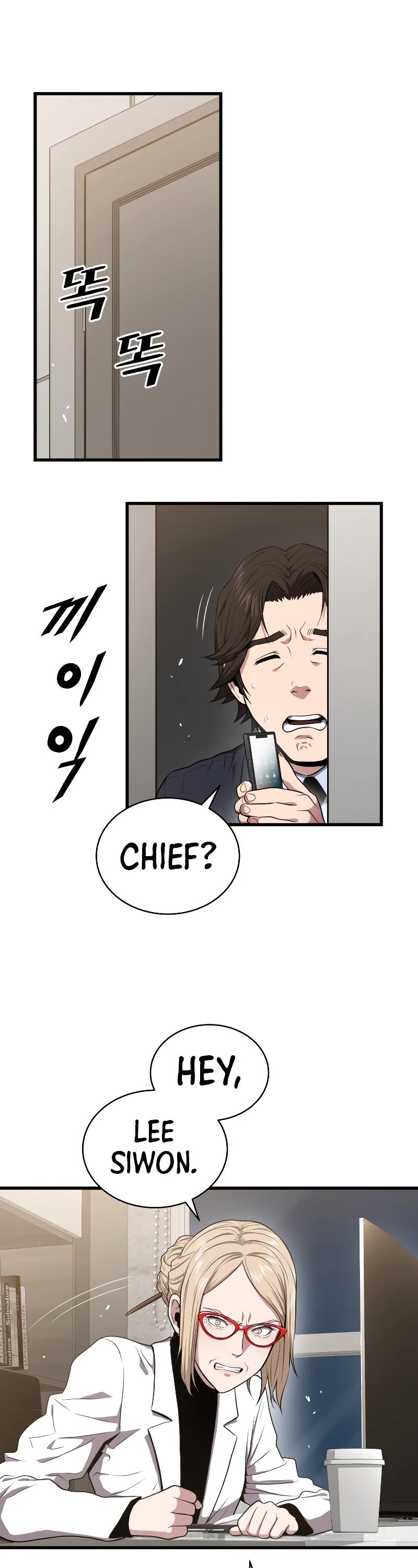 Hoarding in Hell Chapter 50 page 7 - Chapter 50