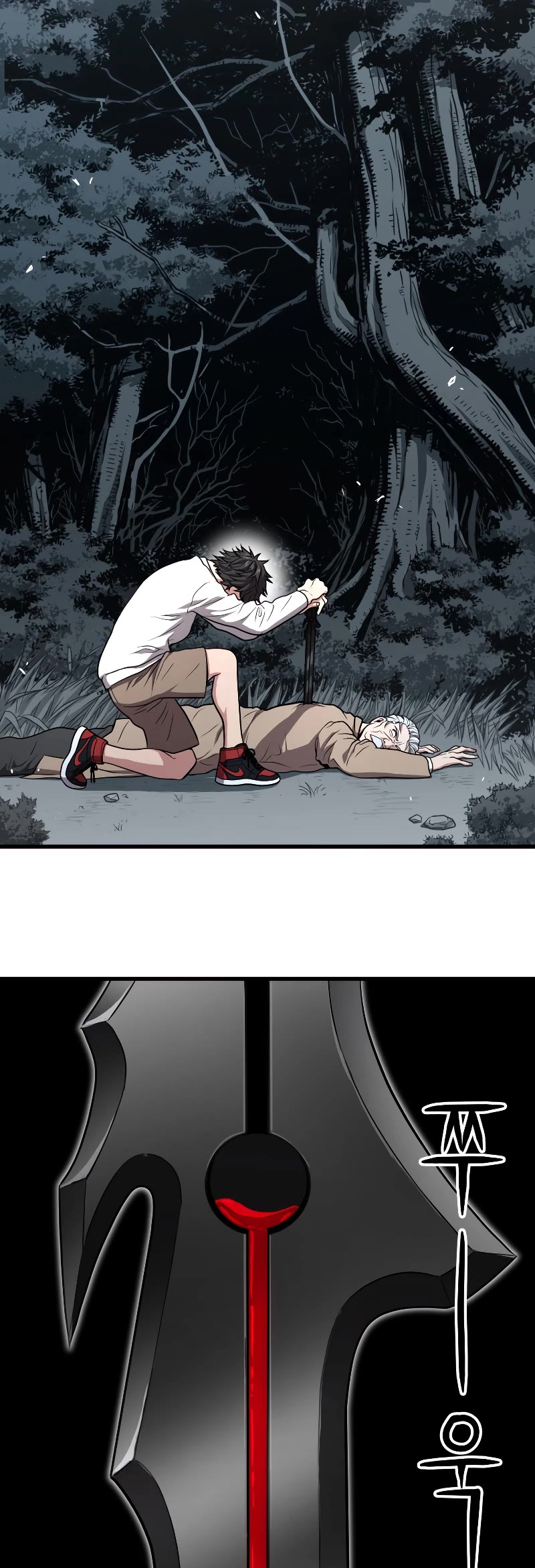 Hoarding in Hell Chapter 52 page 14 - Chapter 52