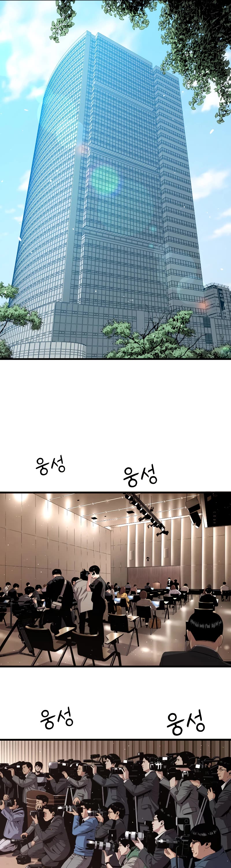 Hoarding in Hell Chapter 54 page 34 - Chapter 54