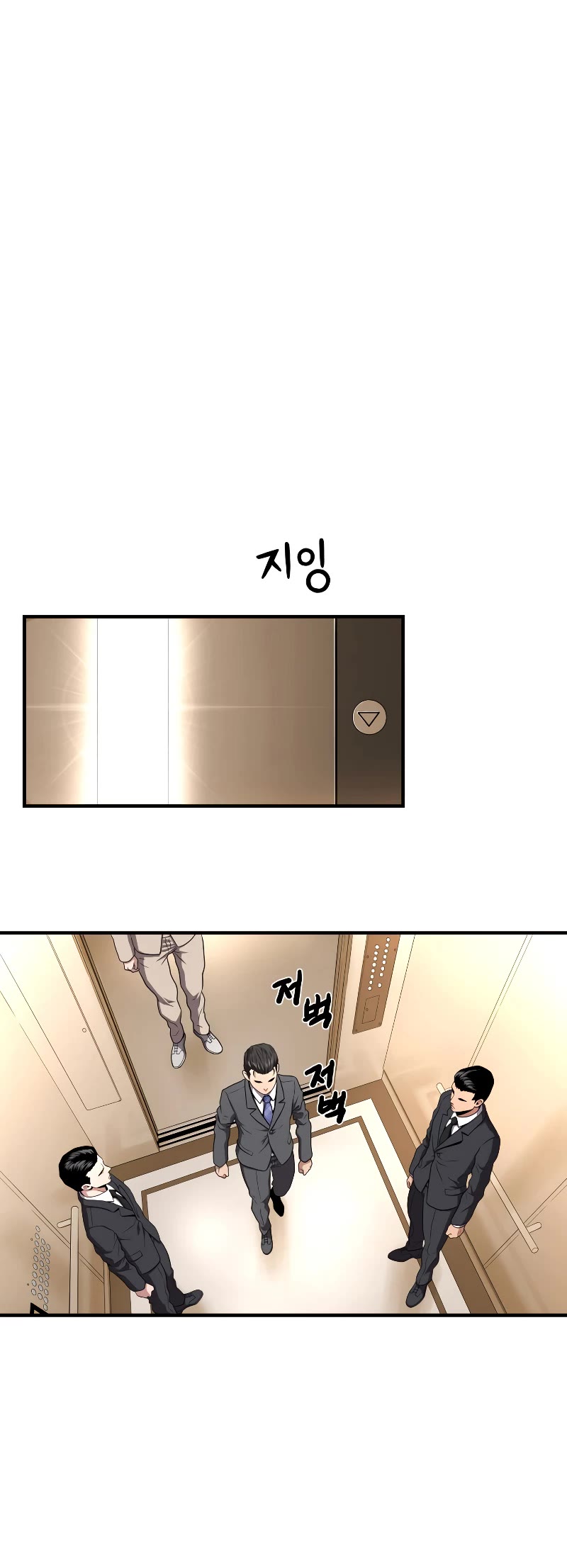 Hoarding in Hell Chapter 56 page 40 - Chapter 56