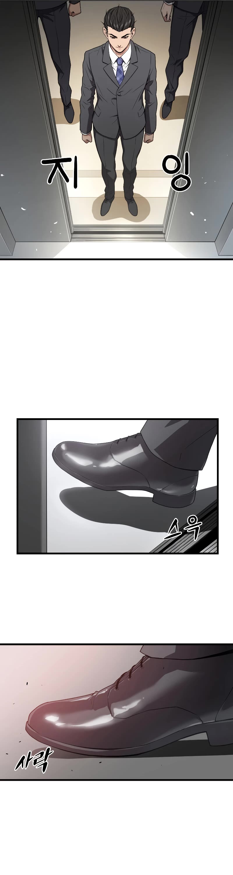 Hoarding in Hell Chapter 56 page 47 - Chapter 56