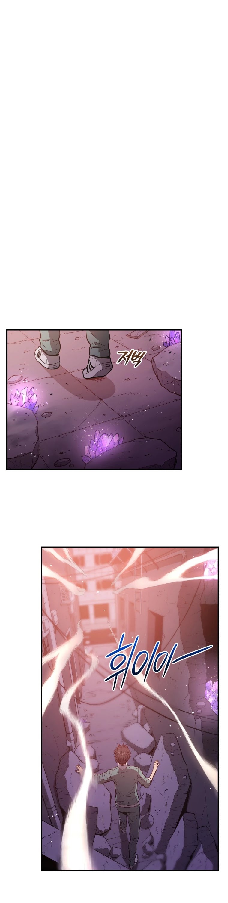 Hoarding in Hell Chapter 6 page 22 - Chapter 6