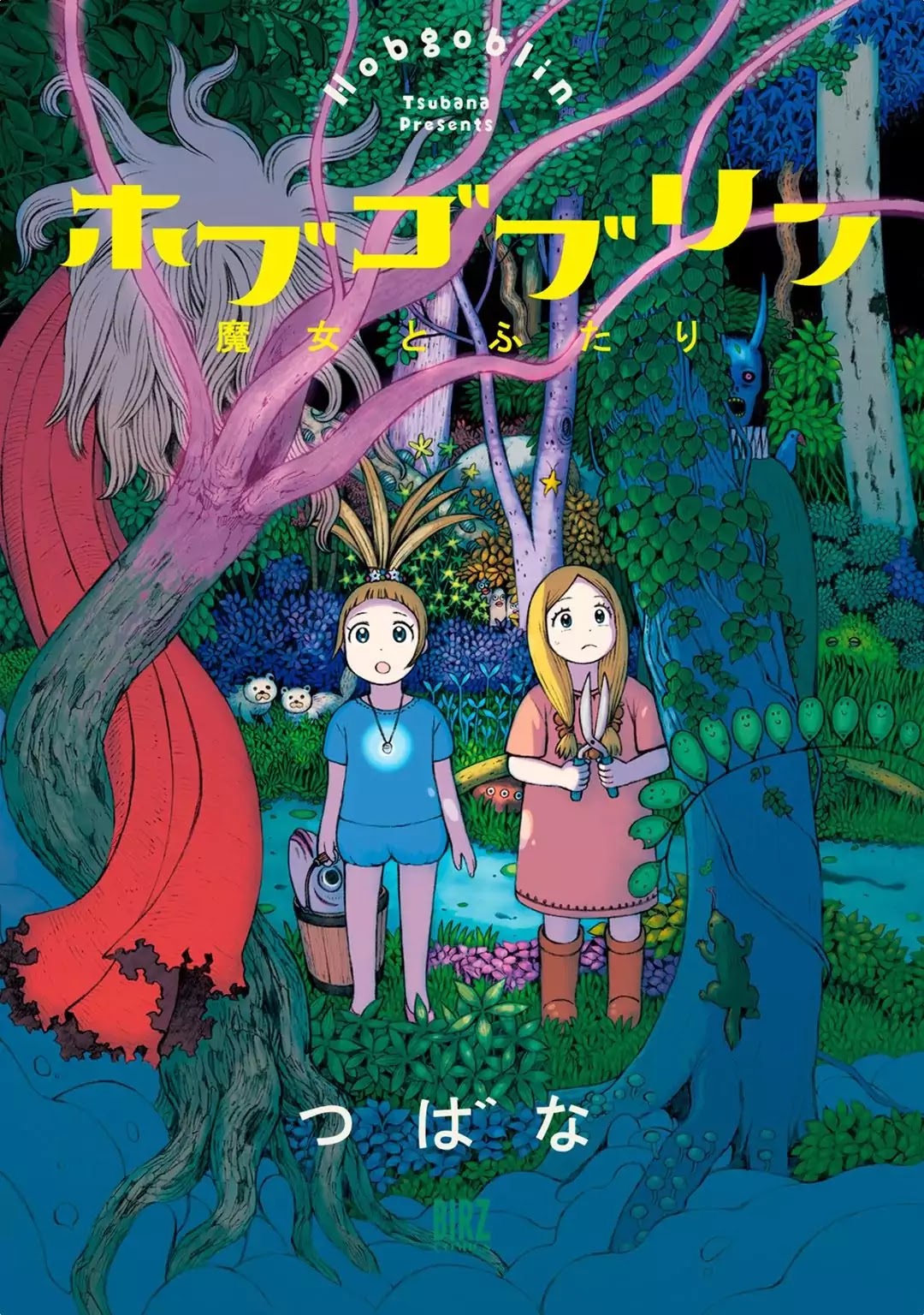 Hobgoblin - Majo to Futari Chapter 1 page 1 - Chapter 1: Pauline and the Contents of the Pot