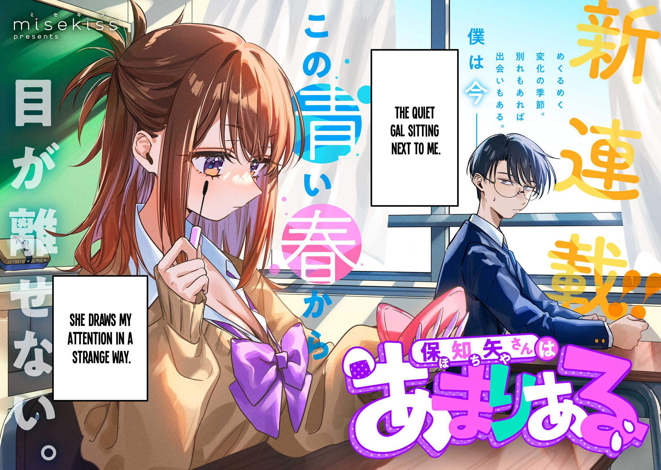 Hochiya-san Has More Than Enough. Chapter 1 page 3 - Chapter 1