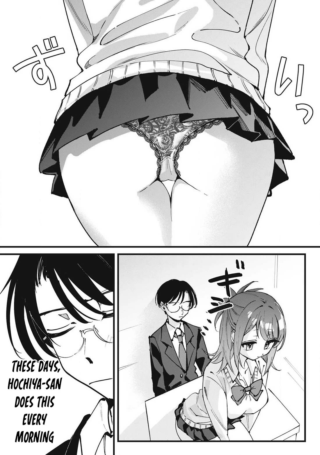 Hochiya-san Has More Than Enough. Chapter 1 page 6 - Chapter 1