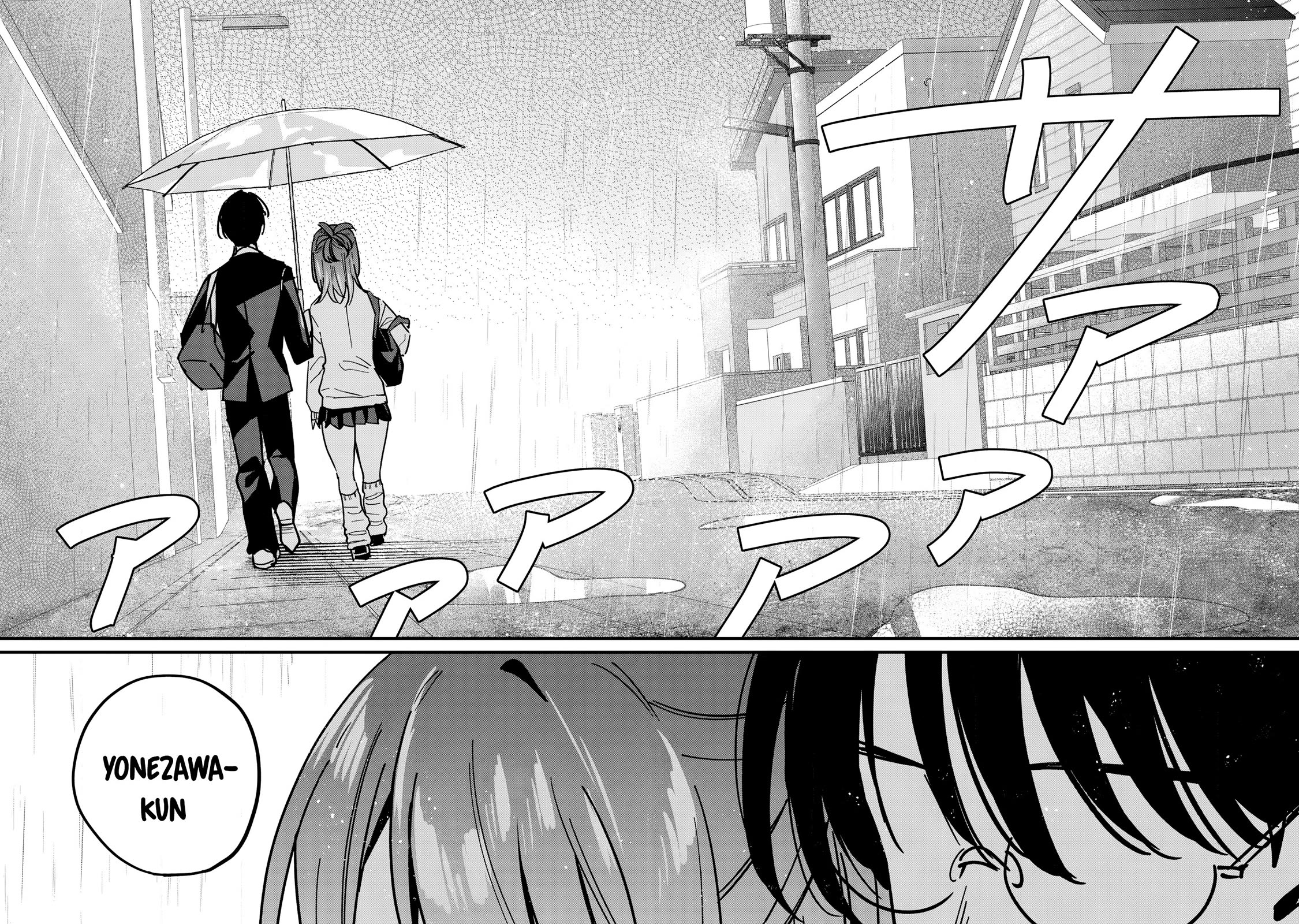 Hochiya-san Has More Than Enough. Chapter 11 page 6 - Chapter 11