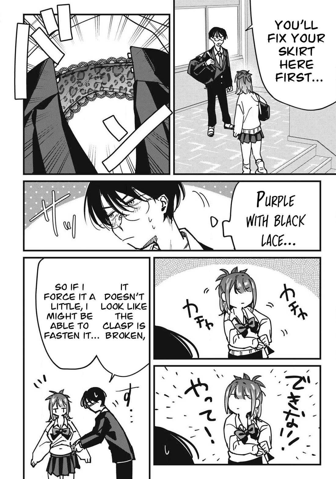 Hochiya-san Has More Than Enough. Chapter 12 page 8 - Chapter 12: The popped hook