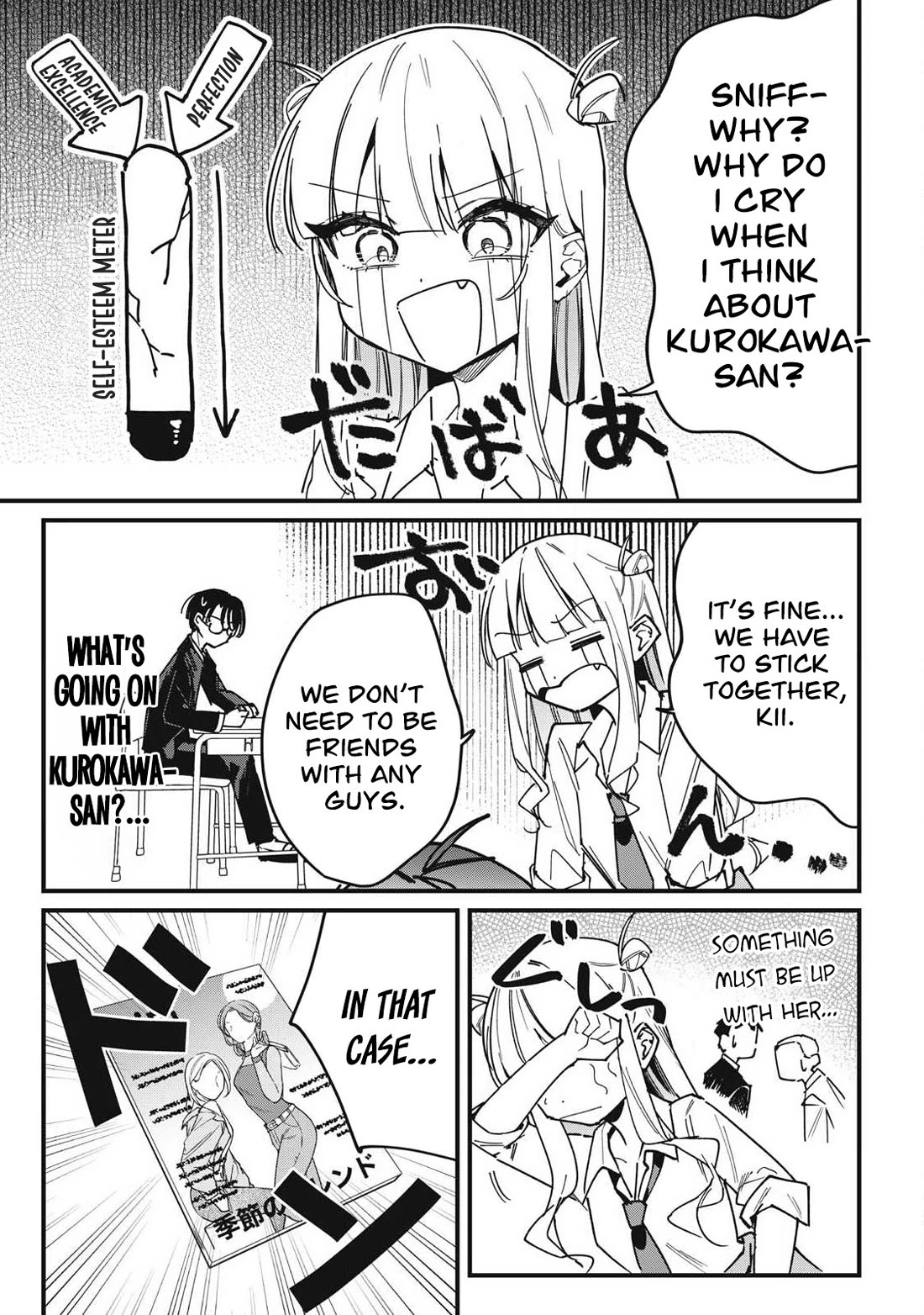 Hochiya-san Has More Than Enough. Chapter 13 page 3 - Chapter 13