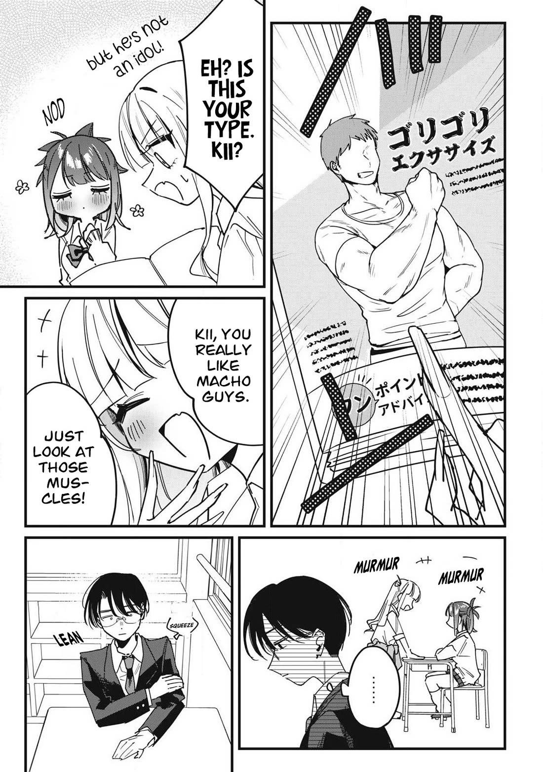 Hochiya-san Has More Than Enough. Chapter 13 page 5 - Chapter 13