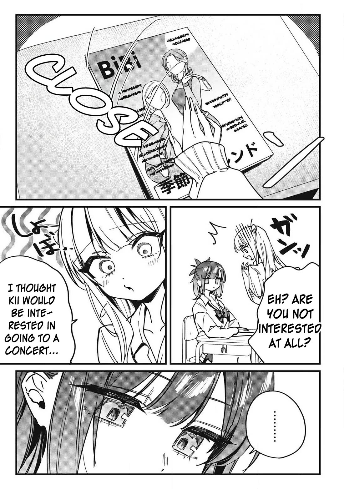 Hochiya-san Has More Than Enough. Chapter 13 page 7 - Chapter 13