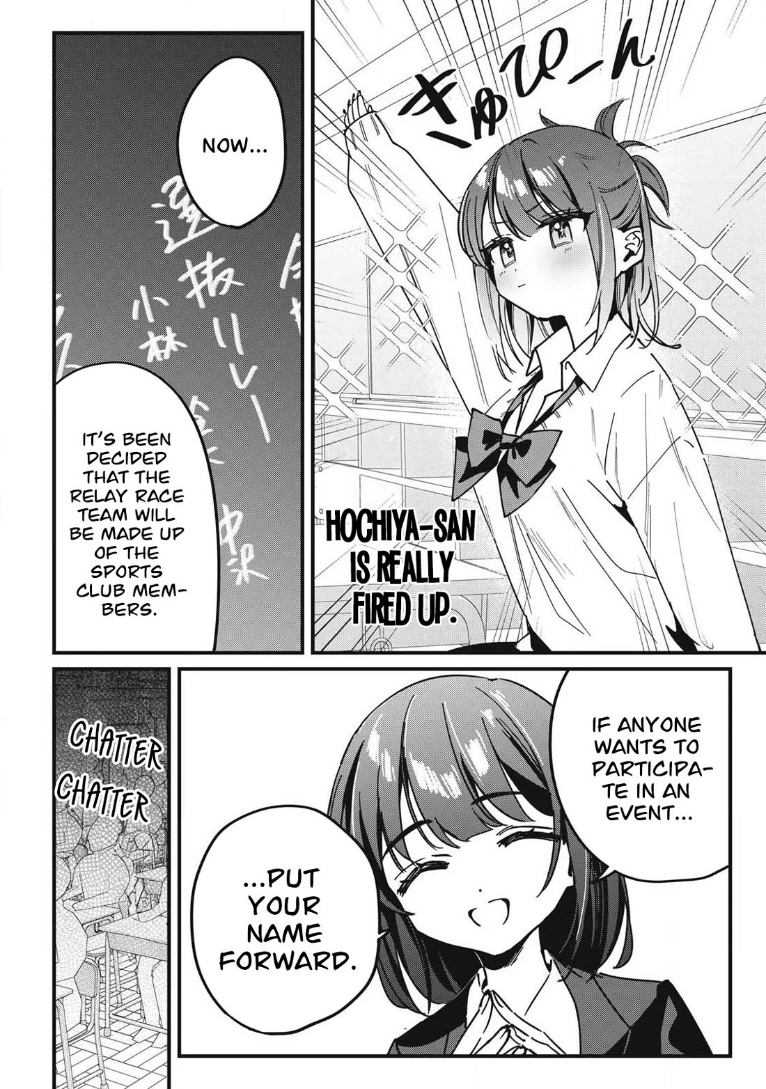 Hochiya-san Has More Than Enough. Chapter 14 page 3 - Chapter 14