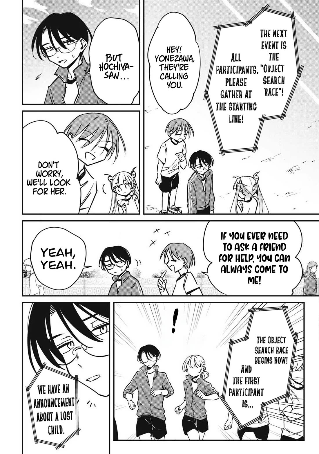 Hochiya-san Has More Than Enough. Chapter 18 page 3 - Chapter 18