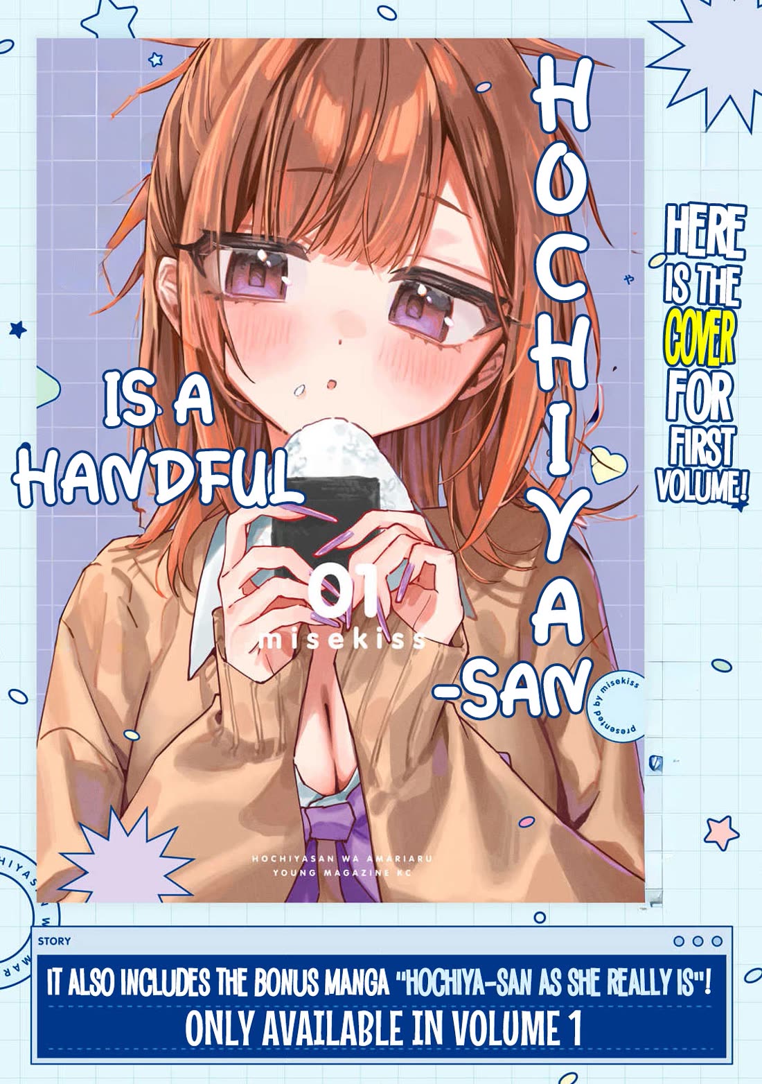 Hochiya-san Has More Than Enough. Chapter 19.5 page 4 - Chapter 19.5: Extra Prom Vol 1
