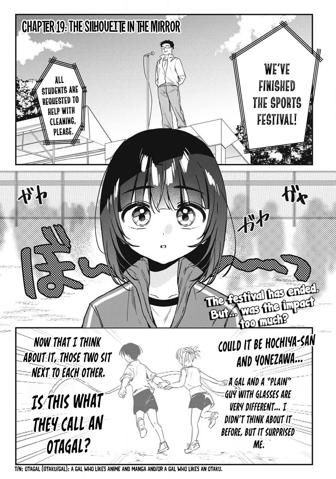 Hochiya-san Has More Than Enough. Chapter 19 page 2 - Chapter 19