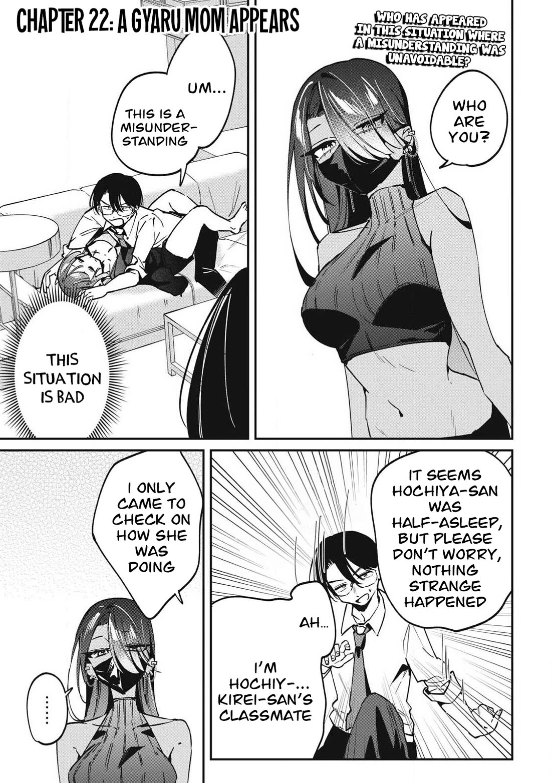 Hochiya-san Has More Than Enough. Chapter 22 page 2 - Chapter 22