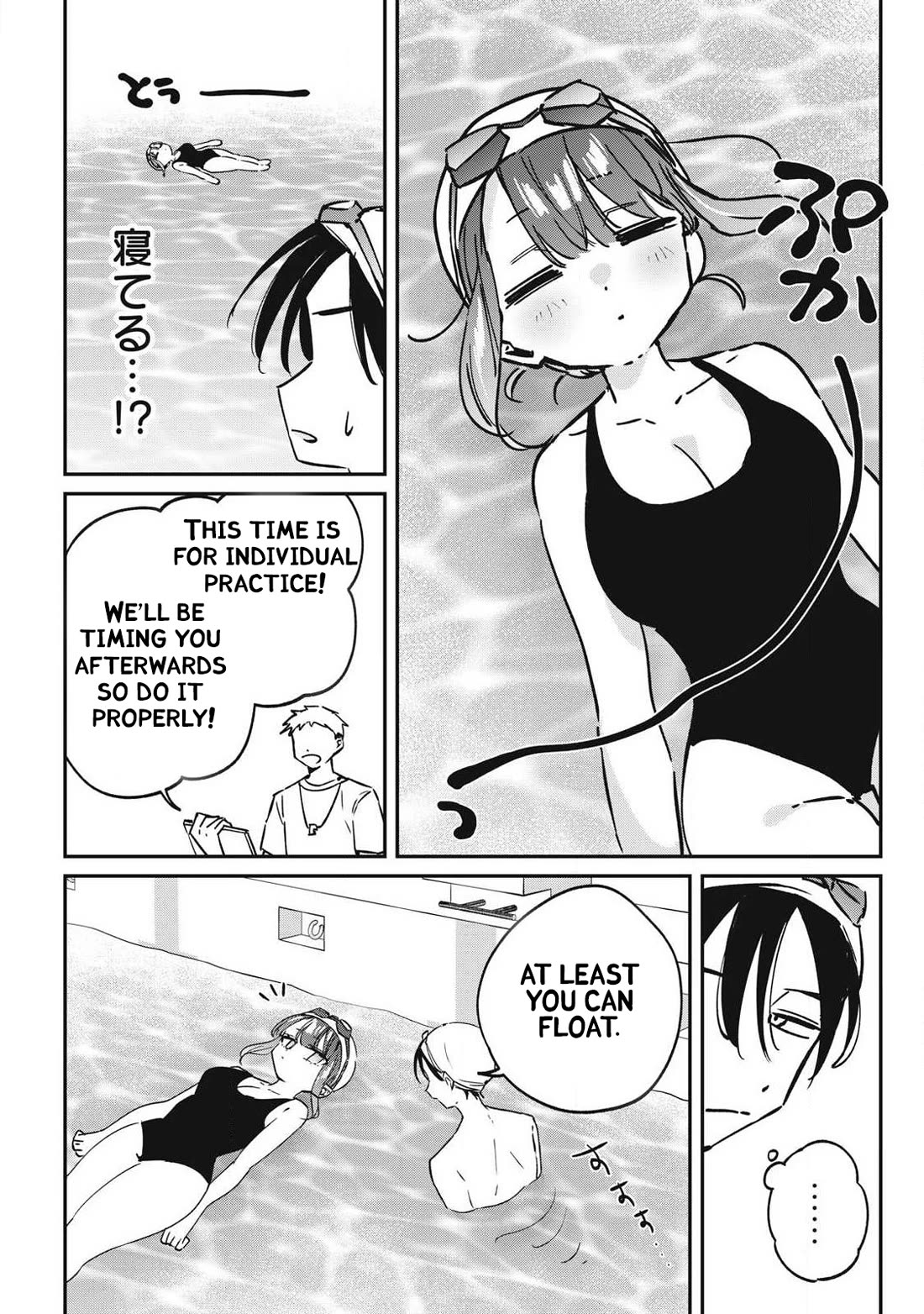 Hochiya-san Has More Than Enough. Chapter 27 page 2 - Chapter 27: Flutter Kicks