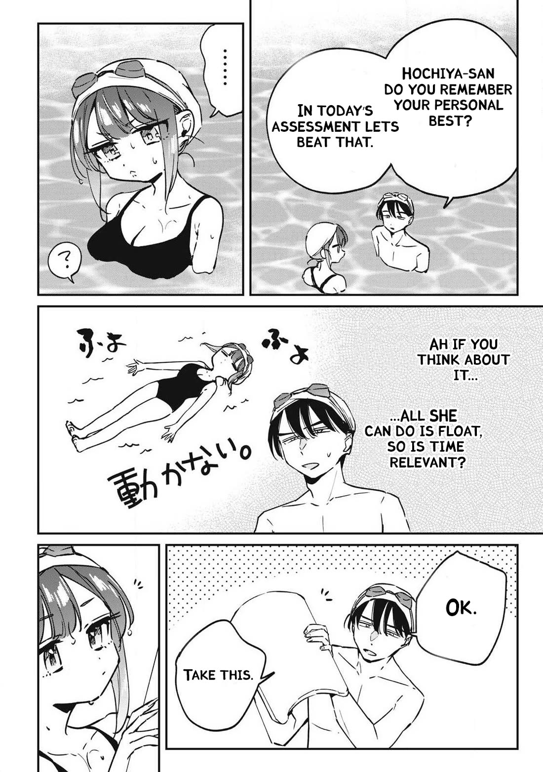 Hochiya-san Has More Than Enough. Chapter 27 page 4 - Chapter 27: Flutter Kicks