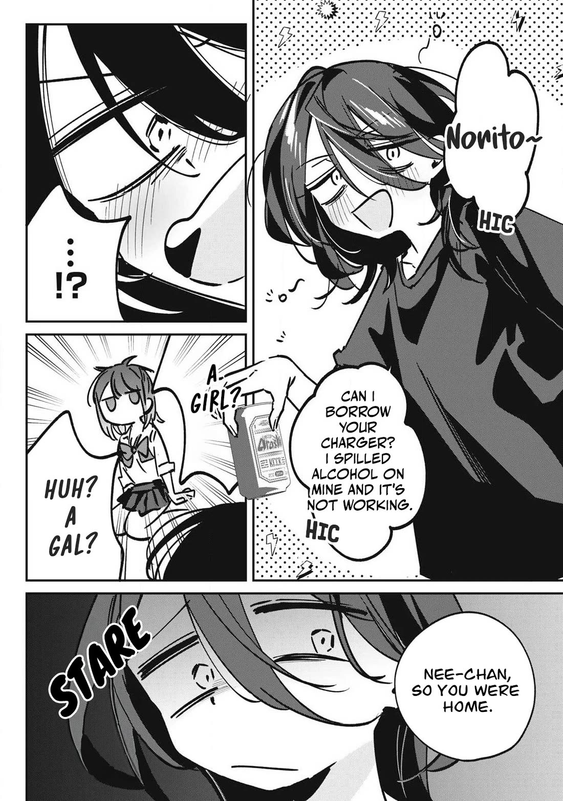 Hochiya-san Has More Than Enough. Chapter 30 page 3 - Chapter 30