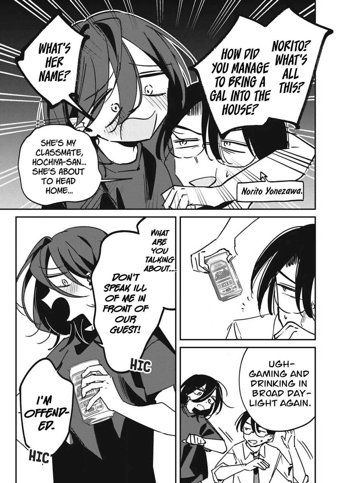 Hochiya-san Has More Than Enough. Chapter 30 page 4 - Chapter 30