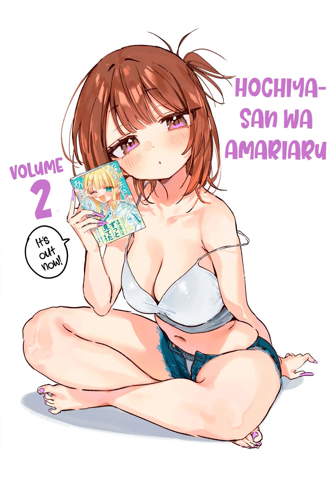 Hochiya-san Has More Than Enough. Chapter 35 page 17 - Chapter 35