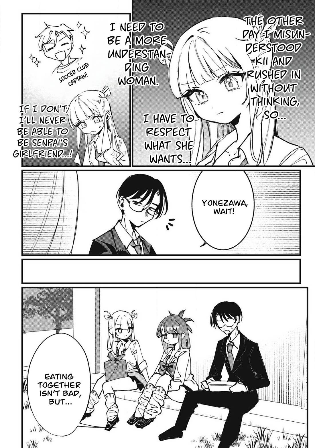 Hochiya-san Has More Than Enough. Chapter 5 page 2 - Chapter 5