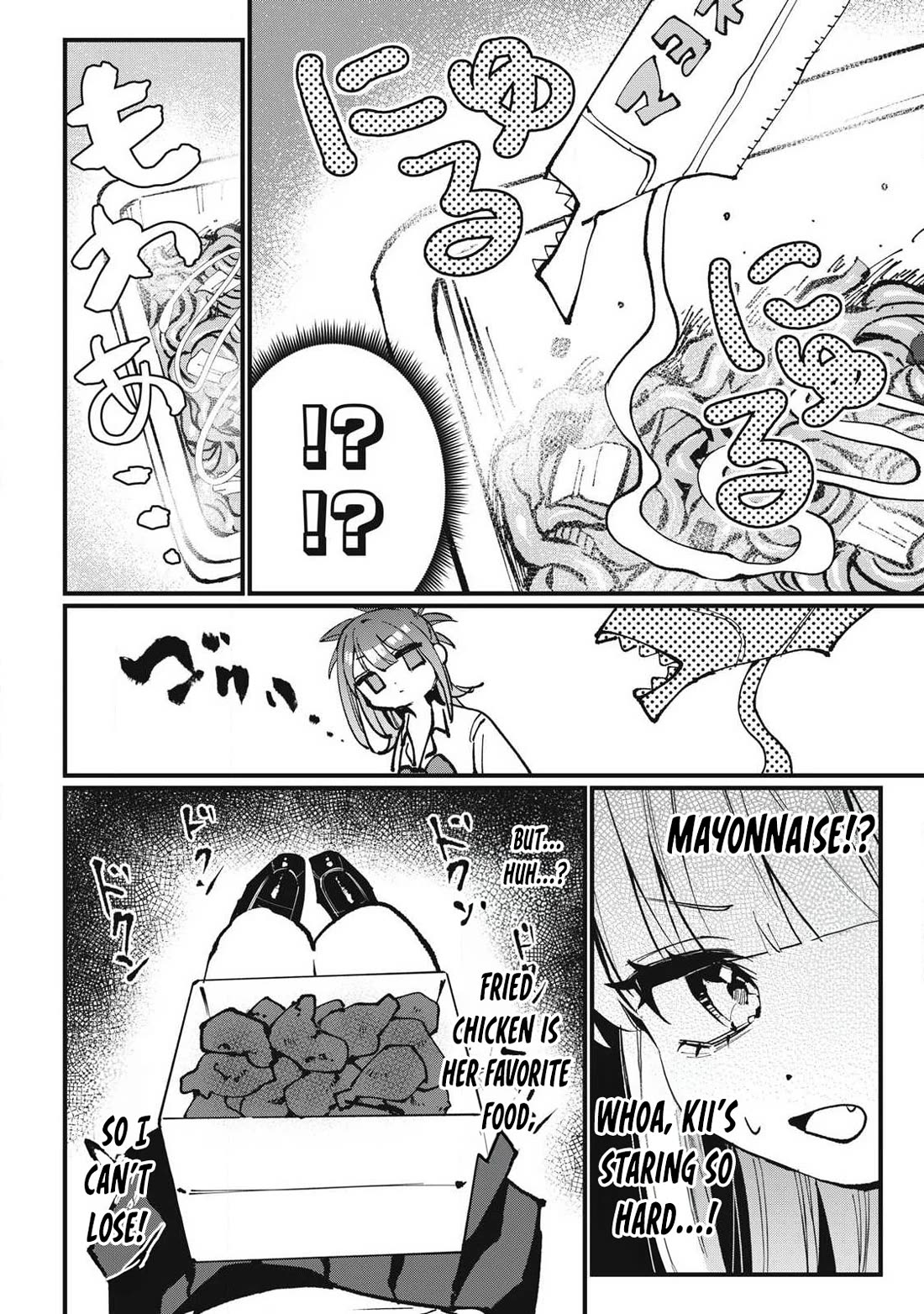 Hochiya-san Has More Than Enough. Chapter 5 page 4 - Chapter 5