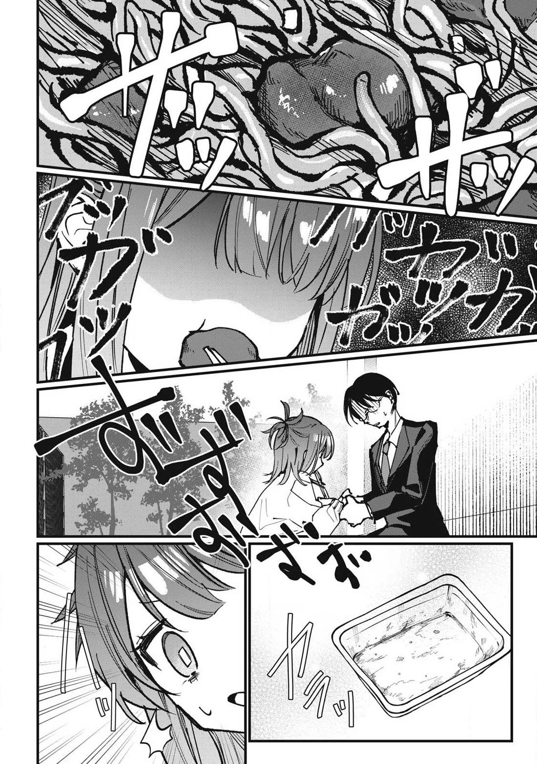 Hochiya-san Has More Than Enough. Chapter 5 page 8 - Chapter 5