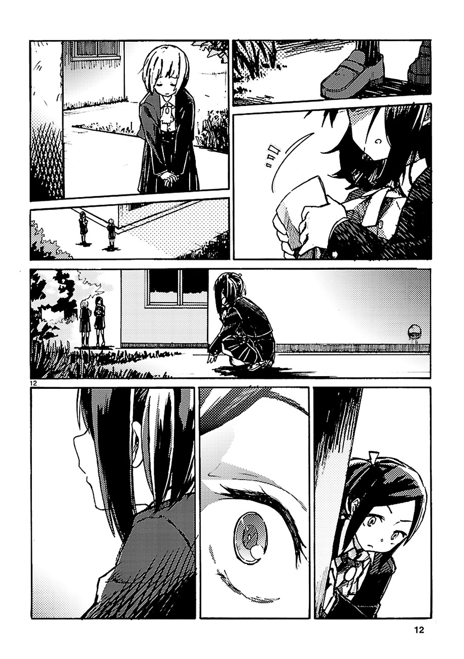 Hodokeru Futari Chapter 0 page 13 - Chapter 0 : One-shot
