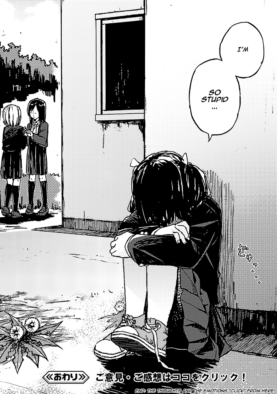 Hodokeru Futari Chapter 0 page 18 - Chapter 0 : One-shot