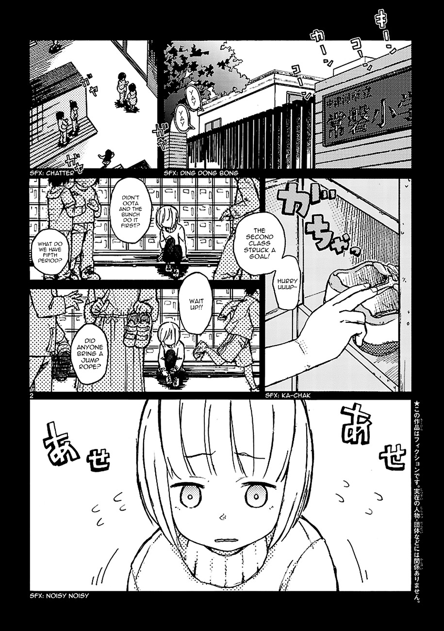 Hodokeru Futari Chapter 0 page 3 - Chapter 0 : One-shot