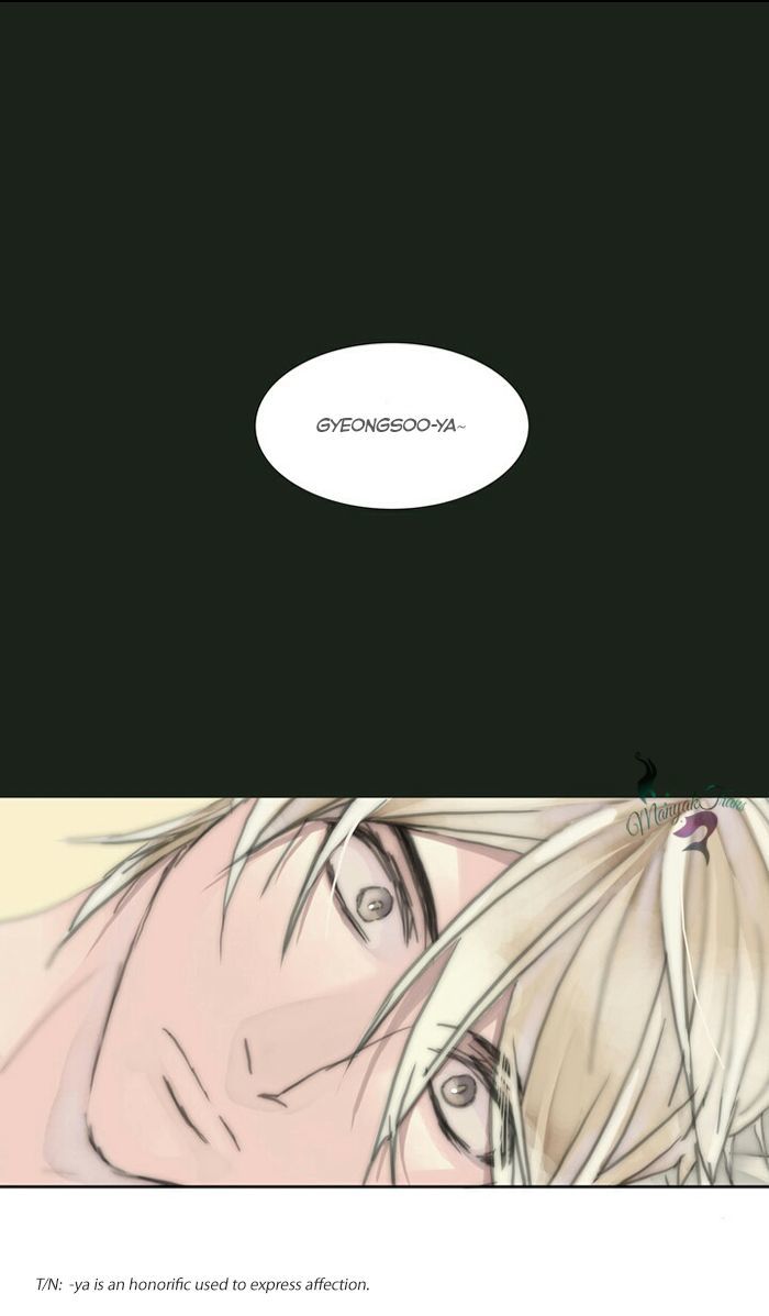 Hogu Hagyeongsu Chapter 2 page 14 - Chapter 2