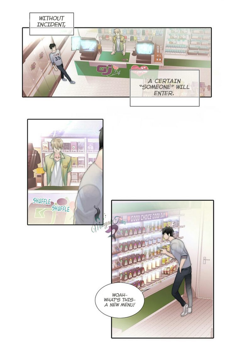 Hogu Hagyeongsu Chapter 2 page 2 - Chapter 2