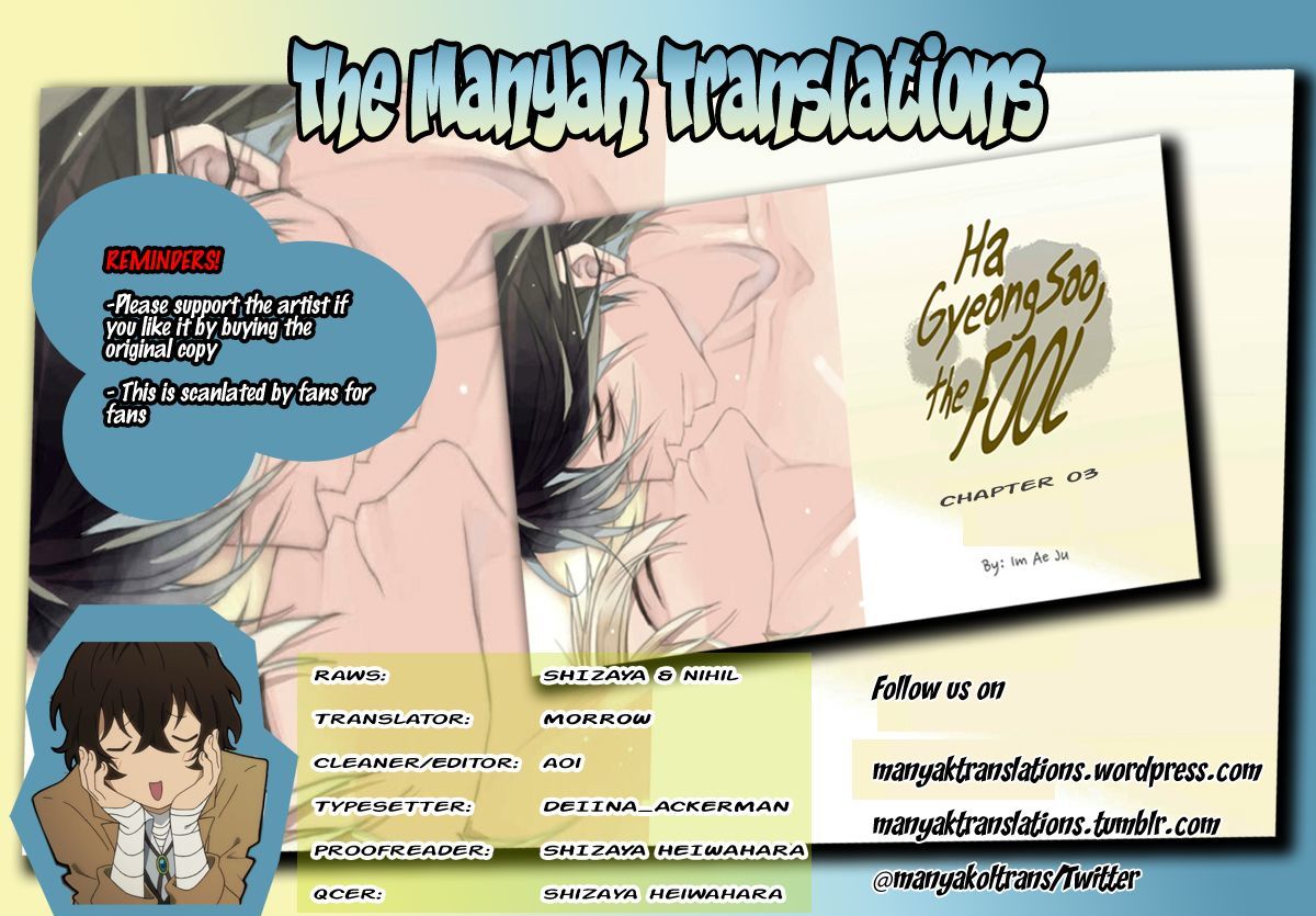 Hogu Hagyeongsu Chapter 3 page 1 - Chapter 3
