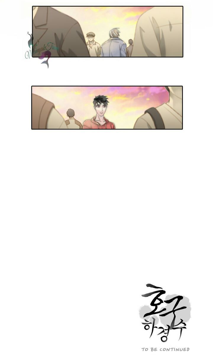 Hogu Hagyeongsu Chapter 3 page 32 - Chapter 3