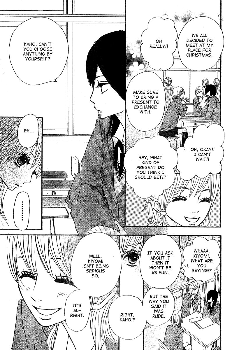 Hoho ni Shizumu Chapter 2 page 11 - Chapter 2 : Kimi wa Chiisana Kesshou