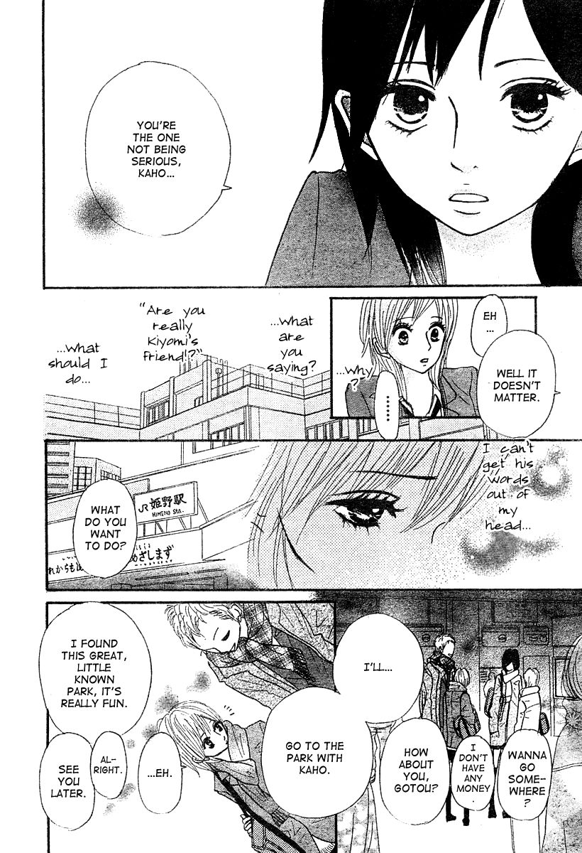 Hoho ni Shizumu Chapter 2 page 12 - Chapter 2 : Kimi wa Chiisana Kesshou