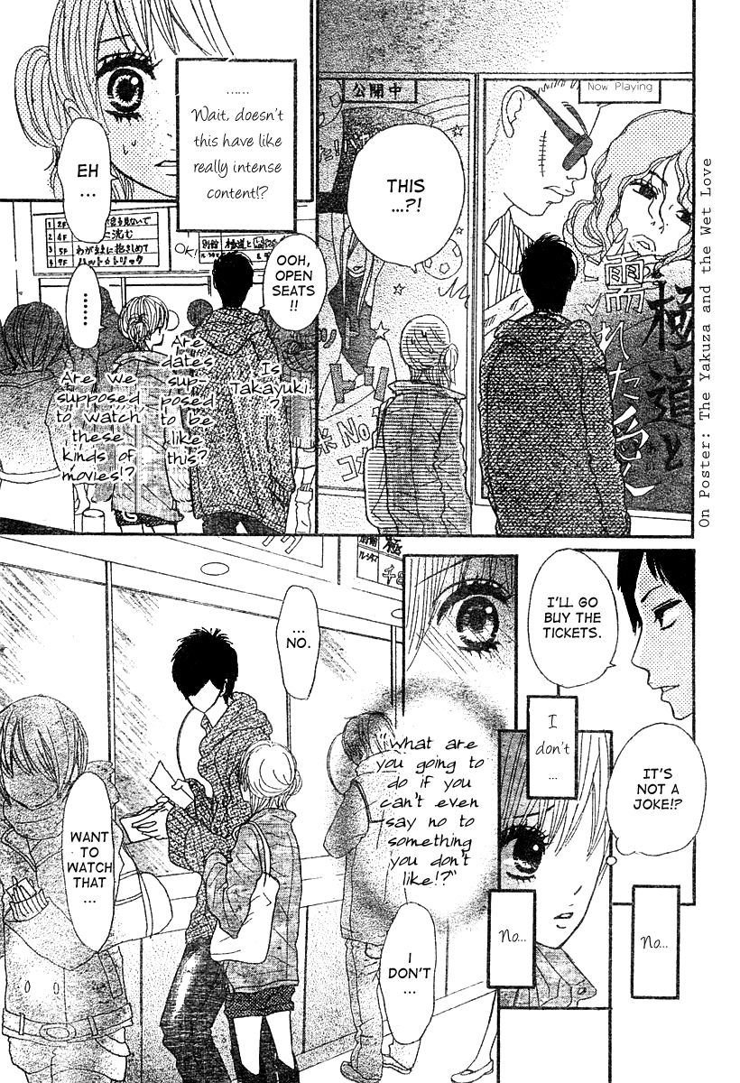 Hoho ni Shizumu Chapter 2 page 19 - Chapter 2 : Kimi wa Chiisana Kesshou