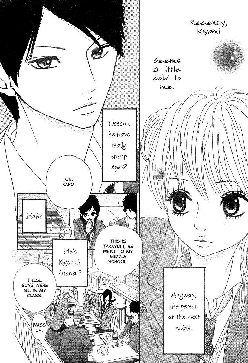 Hoho ni Shizumu Chapter 2 page 2 - Chapter 2 : Kimi wa Chiisana Kesshou
