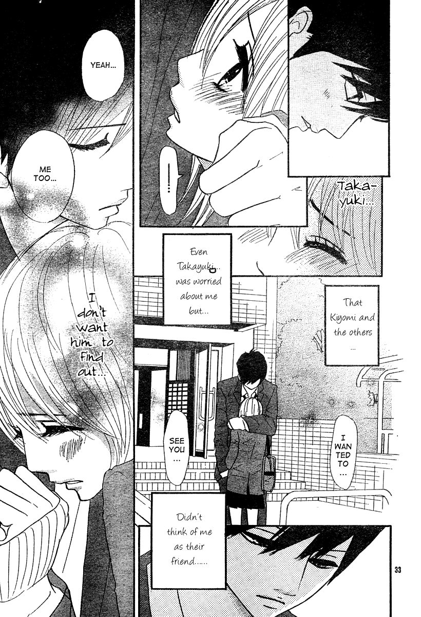 Hoho ni Shizumu Chapter 2 page 33 - Chapter 2 : Kimi wa Chiisana Kesshou