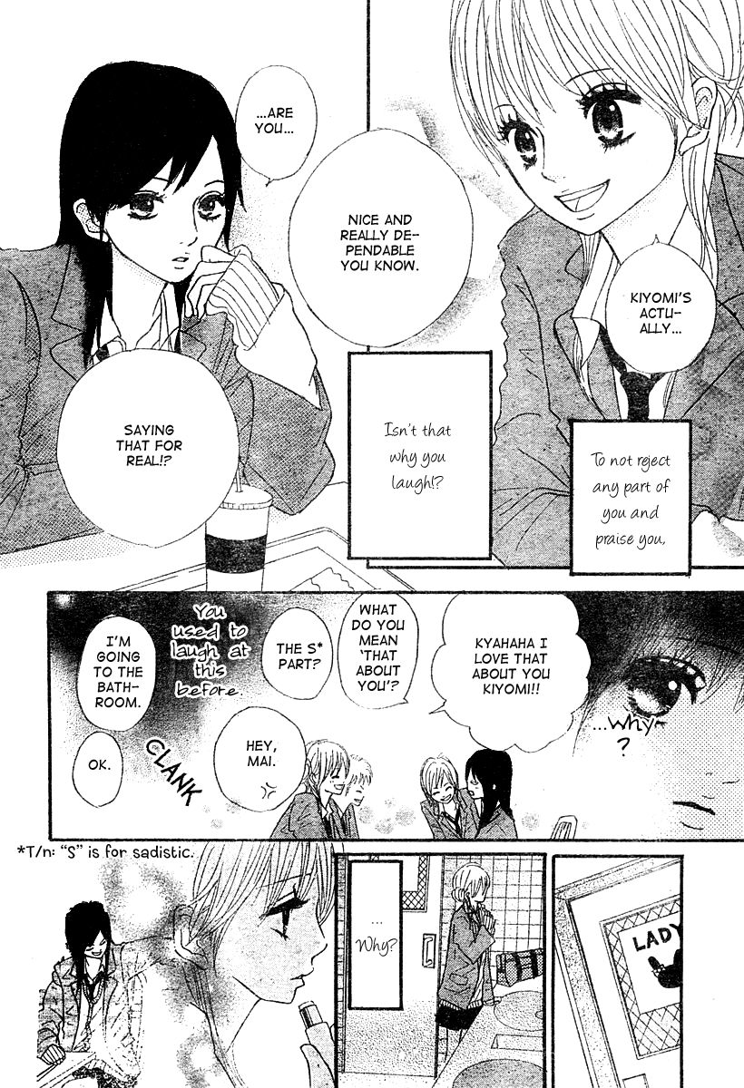 Hoho ni Shizumu Chapter 2 page 4 - Chapter 2 : Kimi wa Chiisana Kesshou