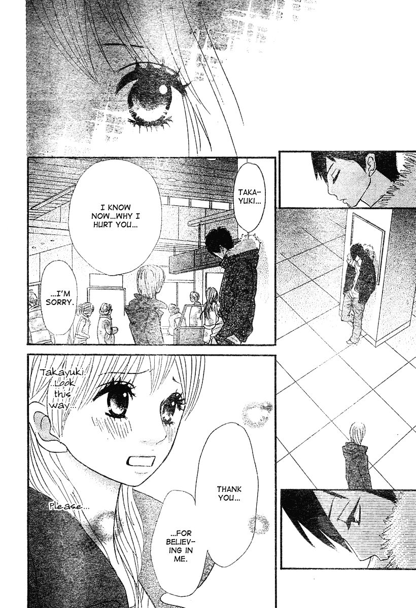 Hoho ni Shizumu Chapter 2 page 42 - Chapter 2 : Kimi wa Chiisana Kesshou