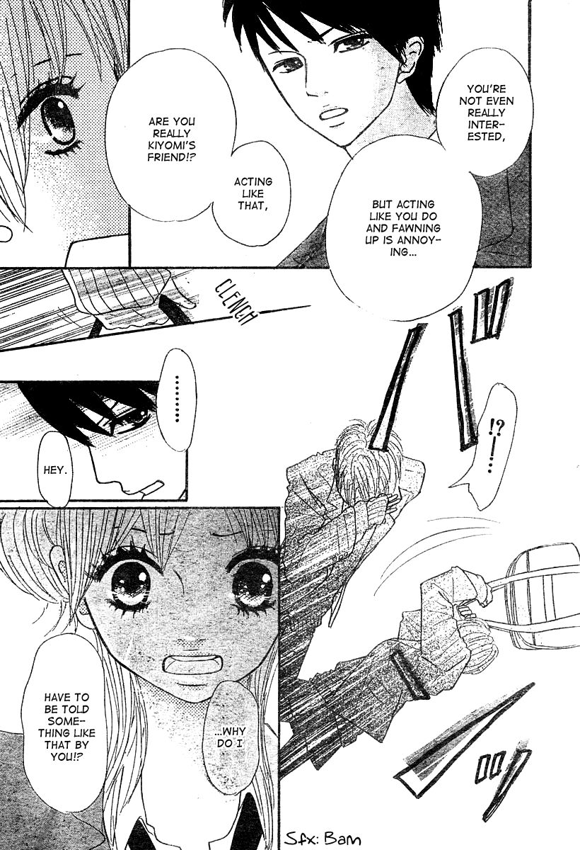 Hoho ni Shizumu Chapter 2 page 7 - Chapter 2 : Kimi wa Chiisana Kesshou