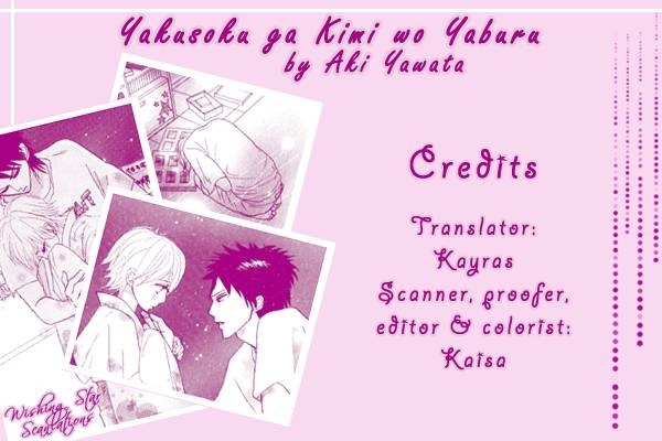 Hoho ni Shizumu Chapter 4 page 1 - Chapter 4 : Yakusoku ga Kimi wo Yaburu