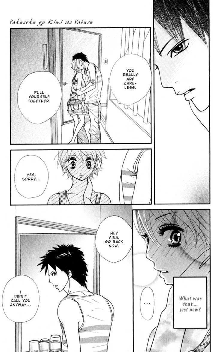 Hoho ni Shizumu Chapter 4 page 14 - Chapter 4 : Yakusoku ga Kimi wo Yaburu