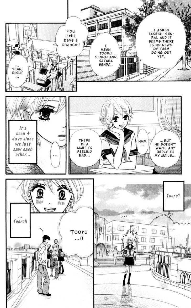 Hoho ni Shizumu Chapter 4 page 23 - Chapter 4 : Yakusoku ga Kimi wo Yaburu
